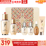 后（The history of Whoo）后天气丹套装花献华泫水乳霜精华眼霜套盒皇后套装女礼盒护肤品 后再生秘贴精华水乳6件套