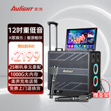 爱浪D82 户外K歌音箱 广场舞音响带屏幕智能K歌一体机家庭ktv唱歌全套设备