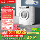 博世（BOSCH）云朵白全自动  i-Dos系统 滚筒洗烘一体机 国家补贴20% WNE152A0AW