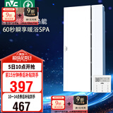 雷士（NVC）政府补贴石墨烯变频智能浴霸照明暖风换气排风一体浴室卫生间Y407