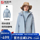 探路者（TOREAD）冲锋衣女 户外三合一抓绒可脱卸两件套防风保暖登山服防寒服外套