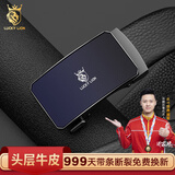 LUCKY LION皮带男士真皮腰带自动扣头层牛皮商务休闲质感头层牛皮裤带C-2219