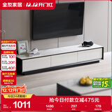 全友家居 电视柜现代简约岩板电视柜落地客厅家具储物收纳柜子