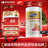MAG猫咪牛磺酸卵磷脂350g/罐 猫用软磷脂宠物有助发腮爆毛粉