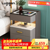 罗森（LUOSEN）智能岩板床头柜卧室多功能储物柜无线充电 深浅灰