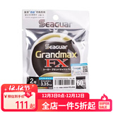 西格碳线白标西格之星氟碳线路亚碳线前导线子线主线黑坑船钓海钓渔线 黑西格碳线60米 3号