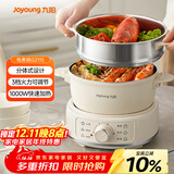 九阳（Joyoung）电煮锅电热锅小电锅宿舍电炒锅学生寝室2.5L泡面电火锅多功能锅【蒸笼款】HG25-G211S