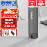 飞利浦（PHILIPS）烧水杯便捷式屏显玻璃养生杯电热水杯居家旅行专用保温杯支持定制 【五档调温-316内胆】石墨灰400ml