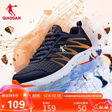 乔丹运动鞋男鞋跑步鞋子舒适减震轻便网面跑鞋男XM3570242