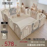 贝易宇航员围栏地上爬爬垫婴儿宝宝爬行垫儿童游戏围栏游乐园 摩卡色【单围栏120*180cm】