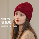 真享帽子女冬季新款纯羊毛冷帽百搭针织帽毛线帽送女朋友生日礼物Z771