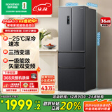 容声331L法式多门冰箱小户型超薄一级能效风冷无霜双变频节能抗菌净味以旧换新BCD-331WD11MP国家补贴