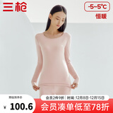 三枪（THREEGUN）秋衣秋裤男女套装加厚100%纯棉保暖内衣抗静电情侣秋冬季打底衣 肤妃色（女 圆领） 2XL