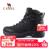 骆驼（CAMEL）户外登山鞋男女防水防滑徒步鞋缓震耐磨高帮鞋工装牛皮靴子