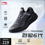 李宁烈骏6代 Essential丨跑步鞋网面透气男秋冬季耐磨运动鞋ARZT011