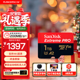 闪迪（SanDisk）1TB TF（MicroSD）内存卡 A2 4K V30 U3 C10 至尊超极速移动存储卡 读速200MB/s 写速140MB/s