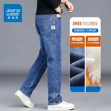 真维斯（Jeanswest）牛仔裤男秋冬季新款直筒宽松休闲长裤男弹力高端百搭阔腿裤子男 蓝色 602 32 (2尺5)