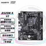 技嘉（GIGABYTE）A520M K V2主板支持CPU 5600G57005800 3600 AMD A520 Socket AM4