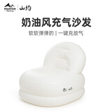 山约户外充气沙发露营懒人空气单人便携野营音乐节气垫床坐躺椅子