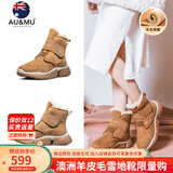 AU&MU澳洲雪地靴女冬季保暖皮毛一体加绒防滑大棉鞋魔术贴羊毛短筒女靴 栗色 【羊皮毛一体】182 37