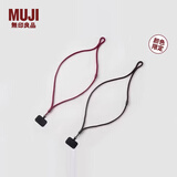 MUJI MUJI 含有再生聚酯手机挂绳挂脖款斜挎款长款斜挎可背手机链手机壳挂绳多巴胺 【限定色】红色