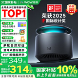 哇哦【国家补贴】天猫精灵智能音箱X6蓝牙音响HIFI音质低音炮AI大模型问答语音控制闹钟 元旦年货礼物 