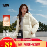 森马（Semir）羽绒服女90绒可爱花苞帽2025冬休闲通勤三防厚外套109725113028