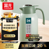 富光保温壶大容量内外304不锈钢显温壶家用暖壶按压式热水壶开水瓶