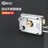 iGear老式门锁B级防盗外装门304不锈钢木门铁加厚锁体室内门锁拉丝左开