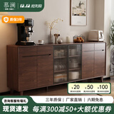 慕澜（MULAN）实木餐边柜一体靠墙现代简约北欧厨房客厅收纳储物茶水柜边柜酒柜 【至尊款实木】SQT1026-长220 无规格