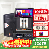 JBL【双15吋大功率】JRX125舞台音响套装 专业商用演出户外会议舞蹈培训音箱家庭KTV音响民谣酒馆 JRX112套装