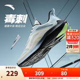 安踏风速丨跑步鞋男冬季轻便减震男士休闲鞋运动鞋子男舒适通勤跑鞋男 【毒刺】象牙白/幻景蓝-4 44.5 (男)