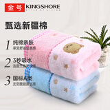 金号毛巾家纺 A类纯棉加厚条纹擦手巾吸水洗脸面巾 红+兰 2条