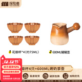 探险者（TAN XIAN ZHE）围炉煮茶套装铸铁烧烤炉户外碳烤炉室内煮茶器具围炉煮茶壶木炭 奶茶罐罐壶+花瓣茶韵杯*4