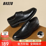 百思图通勤商务皮鞋舒适牛皮男士正装鞋婚鞋25002AM5黑色（布洛克款）41