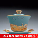 容山堂珐琅彩茶杯三才盖碗壶承主人杯单杯盏公道杯高档陶瓷功夫茶具配件 青底瑞鹤图盖碗