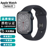 Apple Watch S8 S7 智能手表二手苹果S6国行iwatchS5学生电话多功能运动手表 S8/GPS/铝金属/午夜色 99新 44mm(45mm)