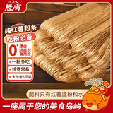 胜屿纯红薯粉条五斤无添加正宗纯手工河南特产红薯粉丝地瓜粉条粉皮碎
