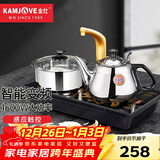 金灶（KAMJOVE） 电磁炉泡茶壶自动上水电热水壶电茶炉茶台烧水壶热水壶烧水保温一体全自动恒温家用嵌入式 D608 0.9L 【台嵌两用】