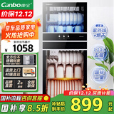 康宝（Canbo）消毒柜家用立式不锈钢大容量商用130L家庭餐具紫外线双门二星消毒碗柜【国家补贴】XDZ130-D1