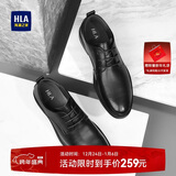 海澜之家HLA皮鞋男士商务秋冬正装德比鞋子HAAPXM2DBH107 黑色升级款43