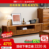 果真现代中式乌金木电视柜家用客厅影视柜全实木落地柜靠墙储物柜 上风上水系列【电视柜1.8米】