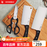 WMF福腾宝刀具套装 厨房切菜刀 砍骨切片刀 剪刀不锈钢刀具套装 刀具套装（含砧板） 4件套
