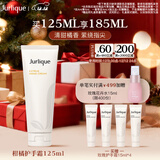 茱莉蔻（Jurlique）柑橘护手霜125ML 保湿滋润防干裂   有效期至26年7月  圣诞节礼物