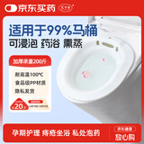 艾卡安马桶坐浴盆女士专用女性洗屁屁神器熏蒸泡药便盆痔疮坐浴盆男士用