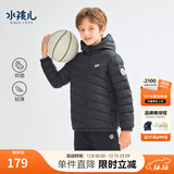 水孩儿（SOUHAIT）童装男女童轻薄羽绒服冬季新款儿童羽绒外套上衣 钻石黑 700+蓬松度-充绒量90% 150 充绒量67g