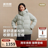 波司登【小蛮腰】冬时尚收腰显瘦舒适厚羽脱卸帽商场同款羽绒服