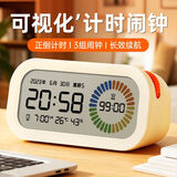 码仕计时器学习自律时间管理器儿童学生专用可视化静音电子智能闹钟起床神器生日开学橙开学季新年礼物