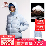 骆驼（CAMEL）户外羽绒服冬季新款男女同款高蓬防风保暖外套大朵鸭绒面包服