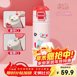 希乐保温杯保冷杯316不锈钢双饮弹盖杯子男女学生儿童上学便携水杯